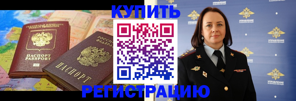 регистрация для школы в Липецке