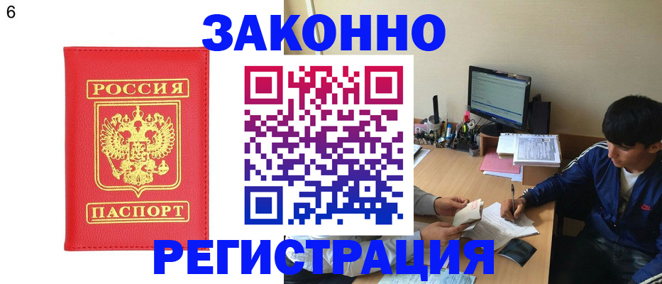 регистрация для дет. сада в Липецке