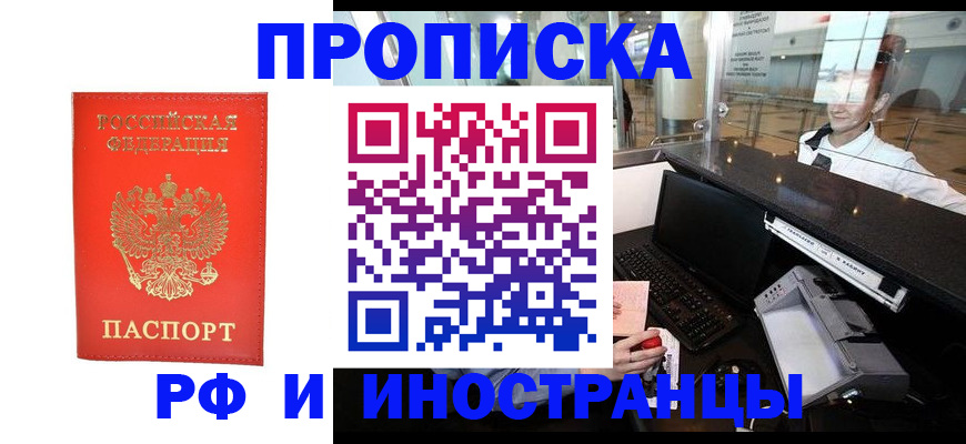 регистрация для школы в Липецке